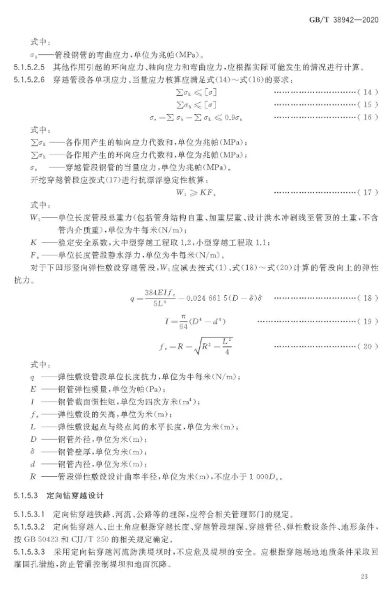 1593317657975780.png image.png