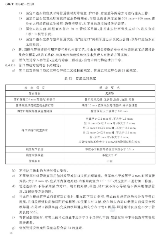 1593318130325304.png image.png