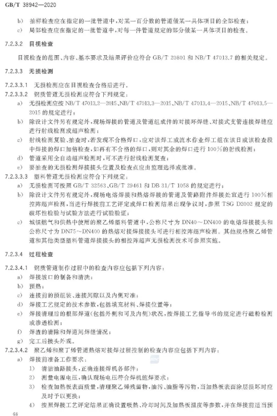 1593318338564919.png image.png