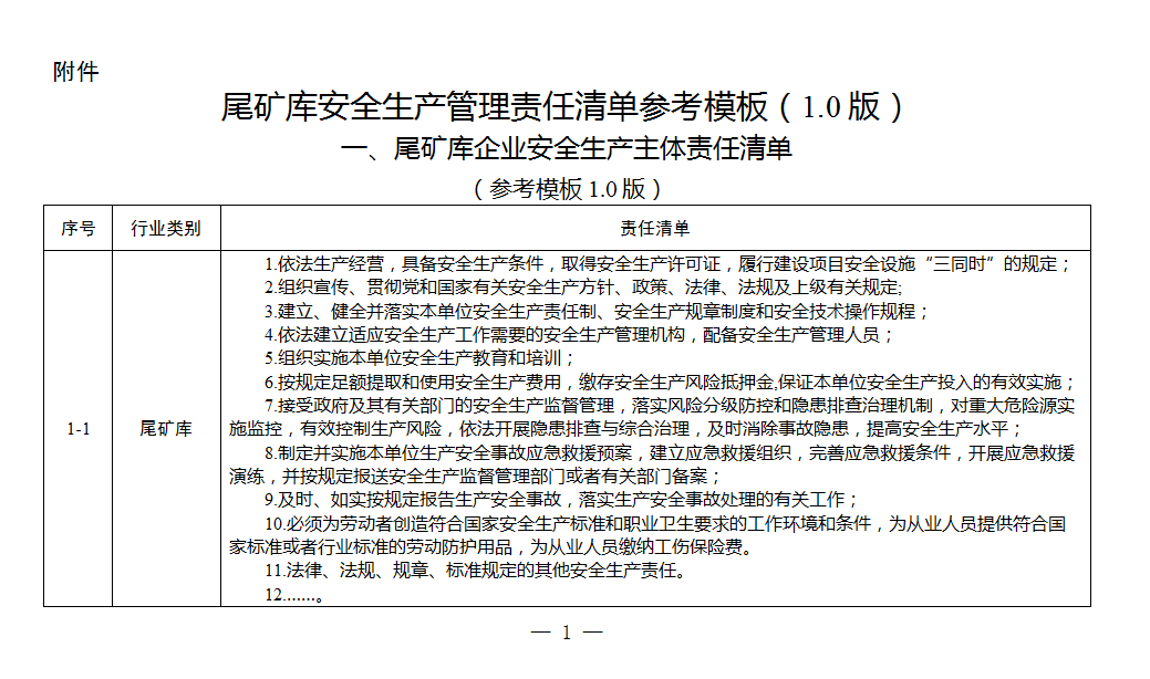 1593587282231953.png image.png