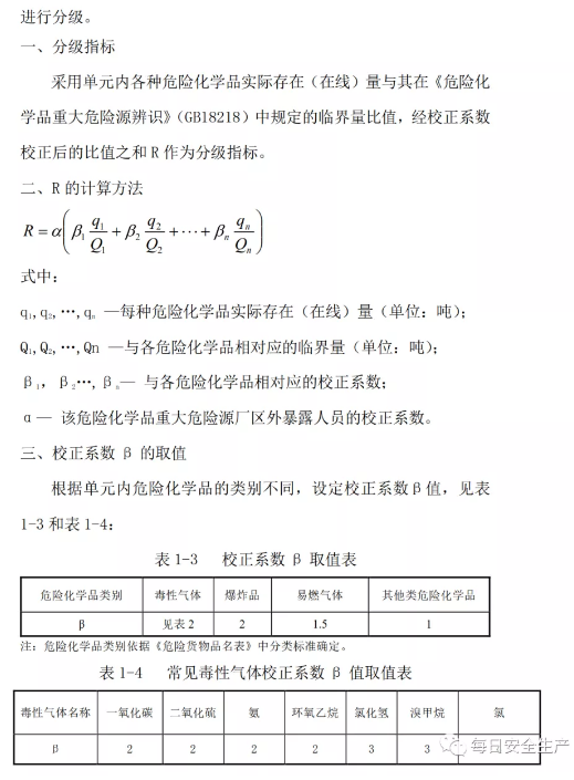 1593757499236108.png image.png