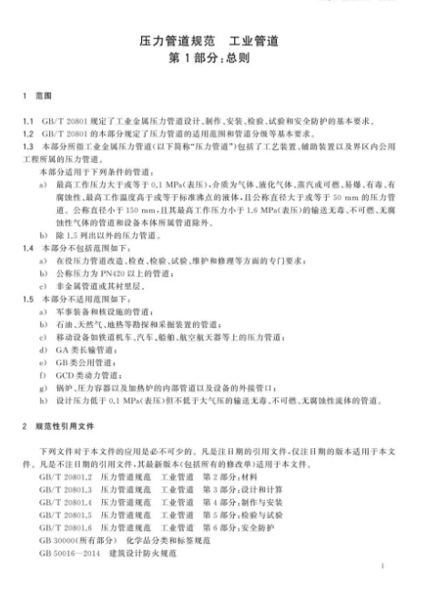 1595830286312565.png image.png