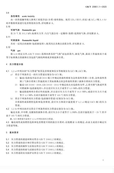 1595830305645277.png image.png