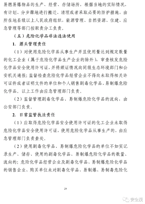 1599472092186679.png image.png