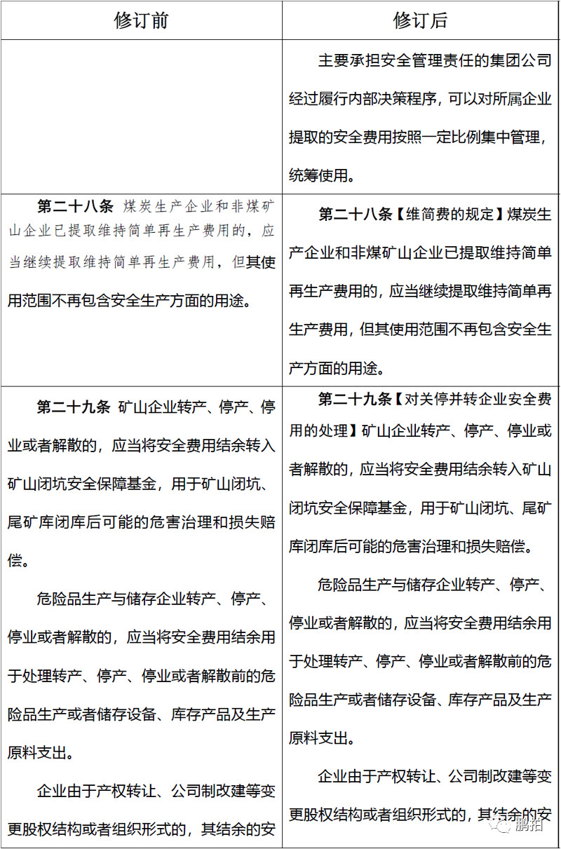 1600067713513008.jpg 42.jpg