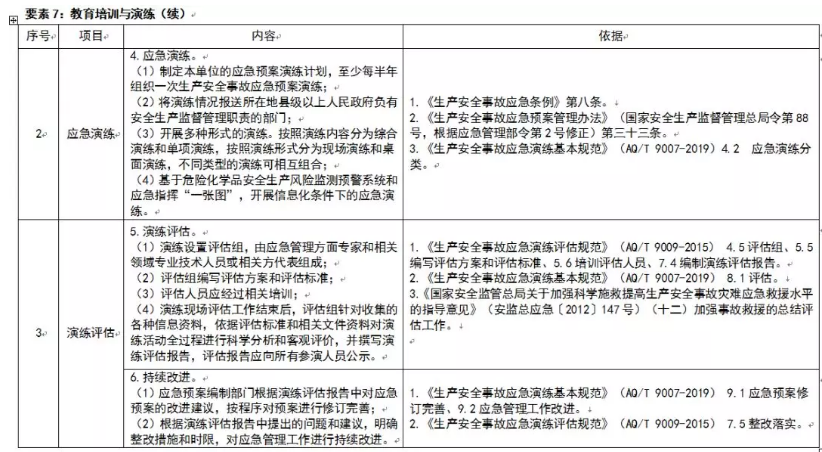 1607391546538205.png 圖片.png