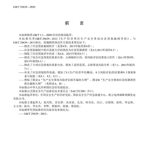 1607393258961032.png 圖片.png