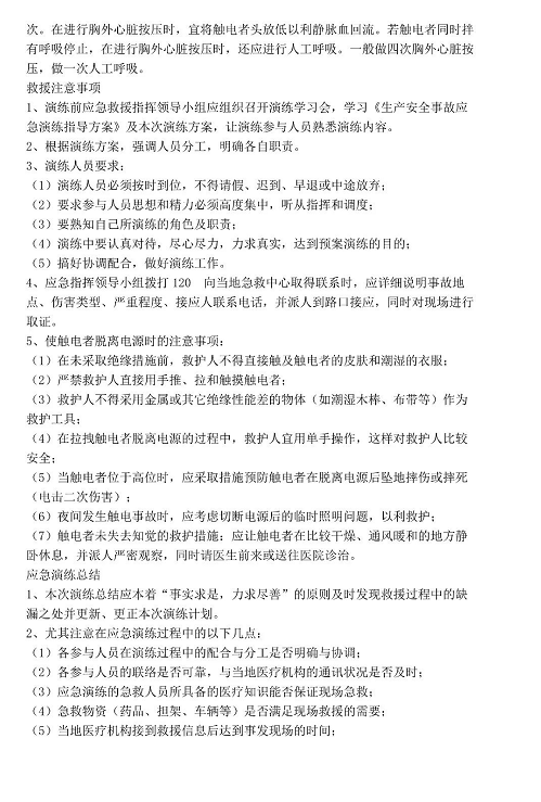 1607394000930052.png 圖片.png