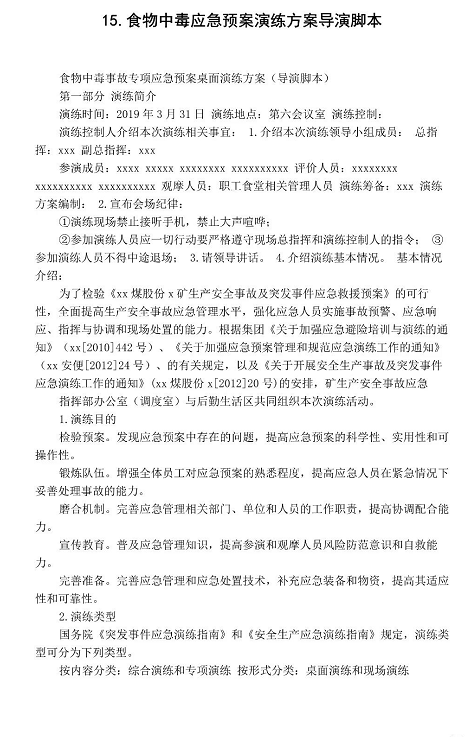 1607394256757715.png 圖片.png