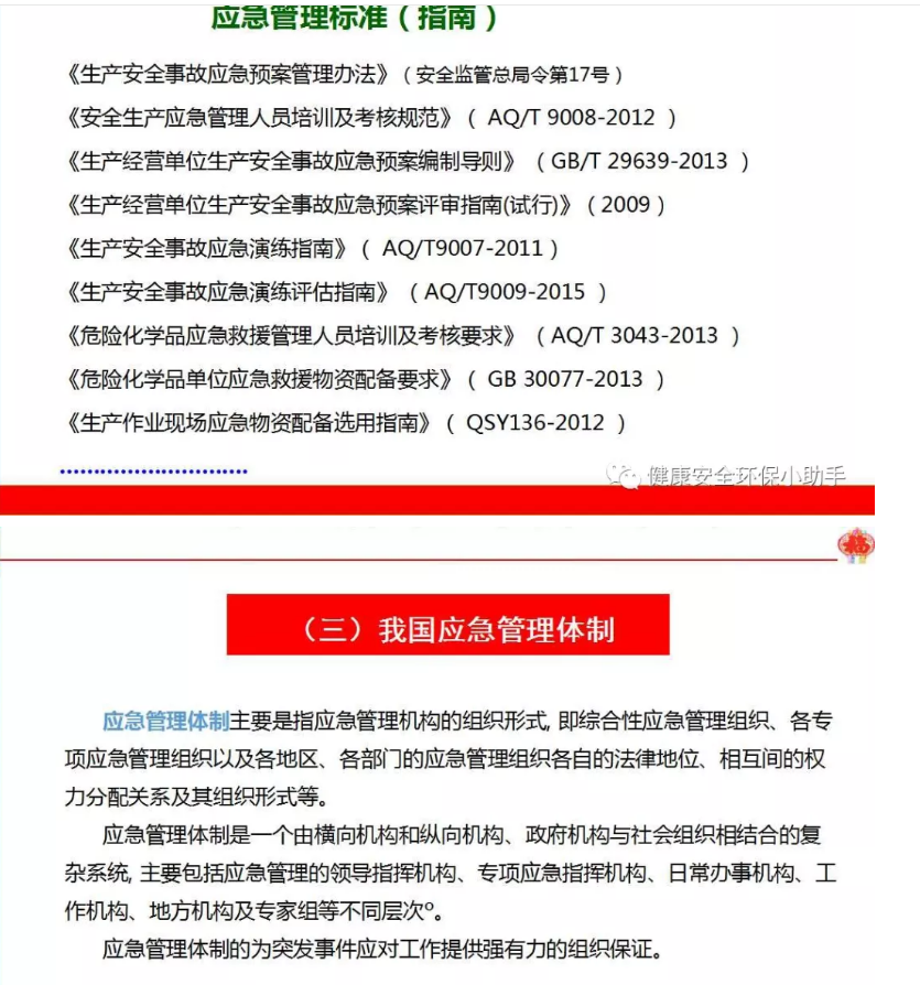 1607395542994435.png 圖片.png