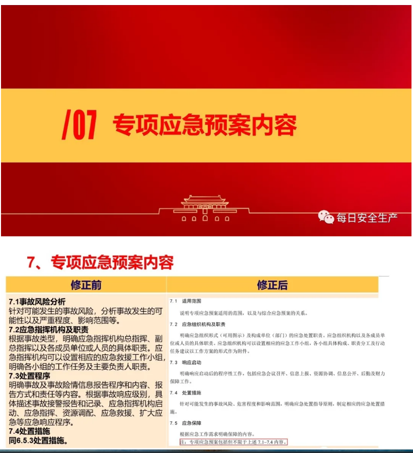 1607504281239573.png 圖片.png