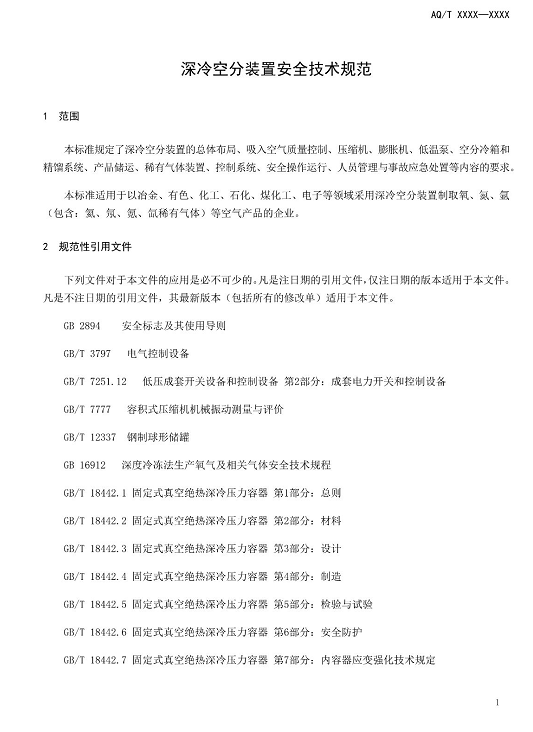 1608518355247905.png 圖片.png