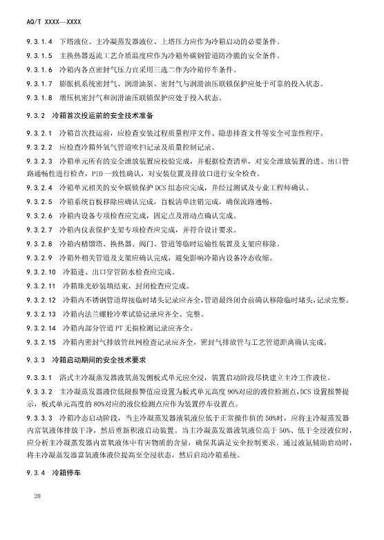 1608518501631954.png 圖片.png