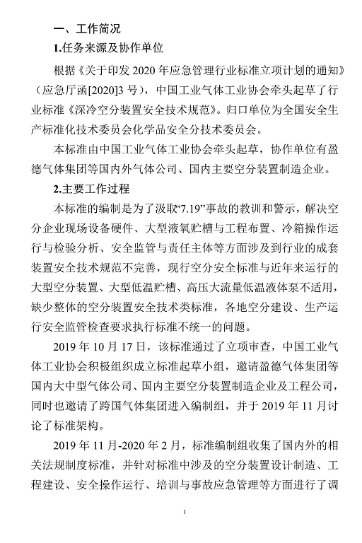 1608518771949554.png 圖片.png