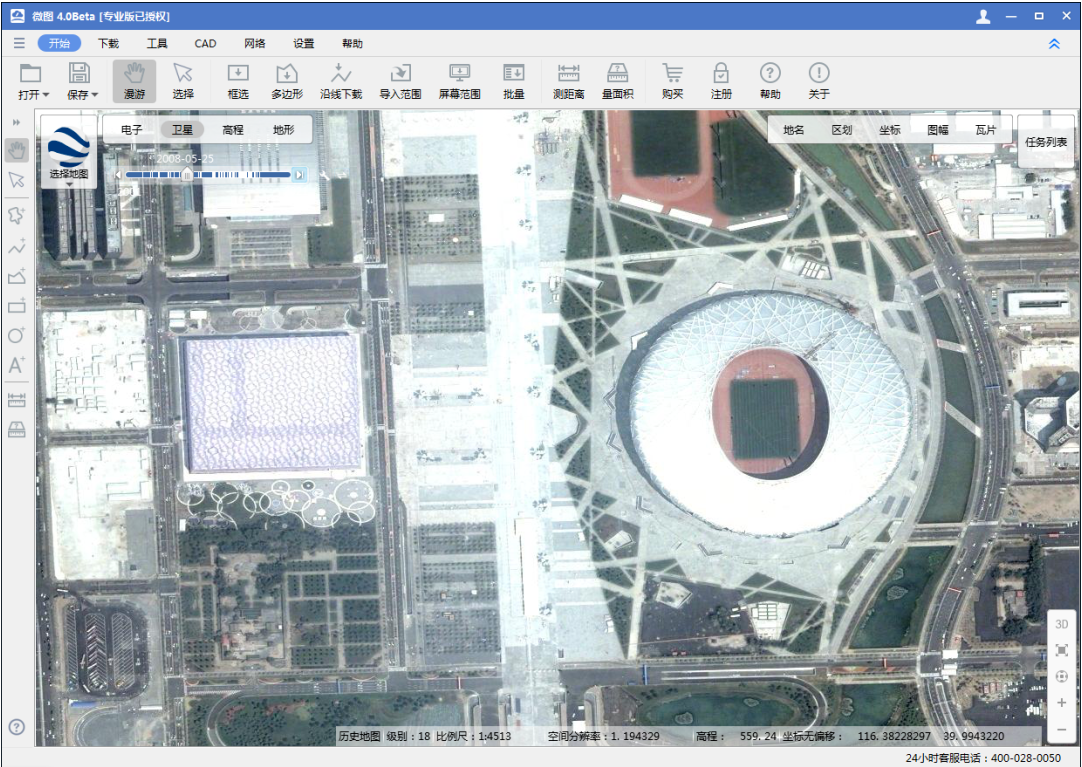 1608530026278997.png image.png