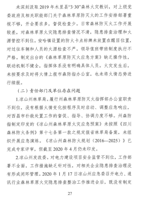 1608607385311522.png 圖片.png