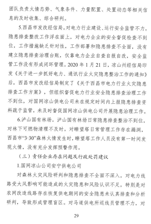 1608607399572882.png 圖片.png