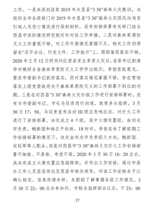 1608607451640153.png 圖片.png