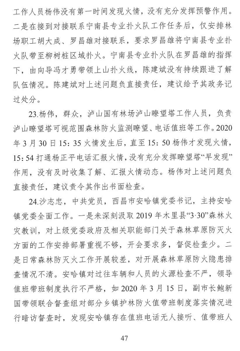 1608607521515212.png 圖片.png