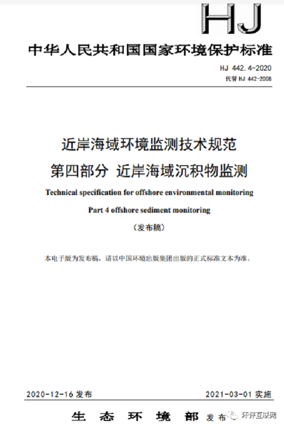 1608878939548578.png 圖片.png