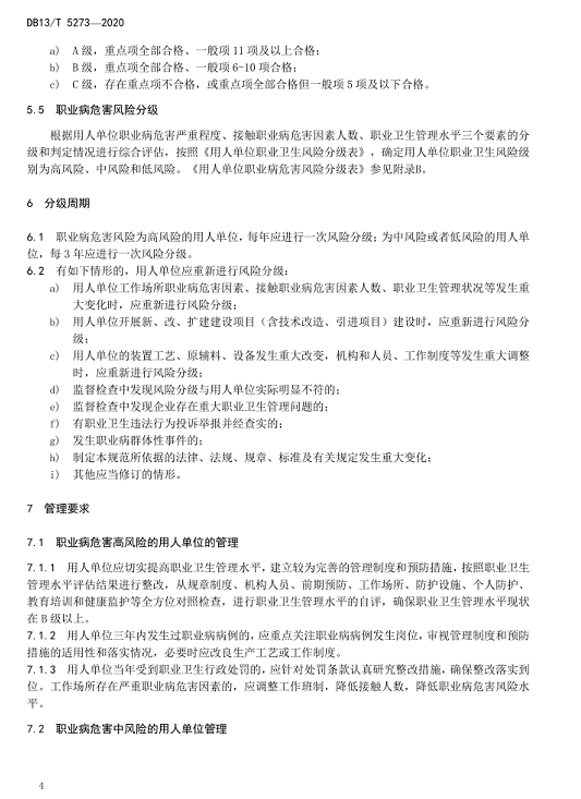 1609405787880123.png 圖片.png