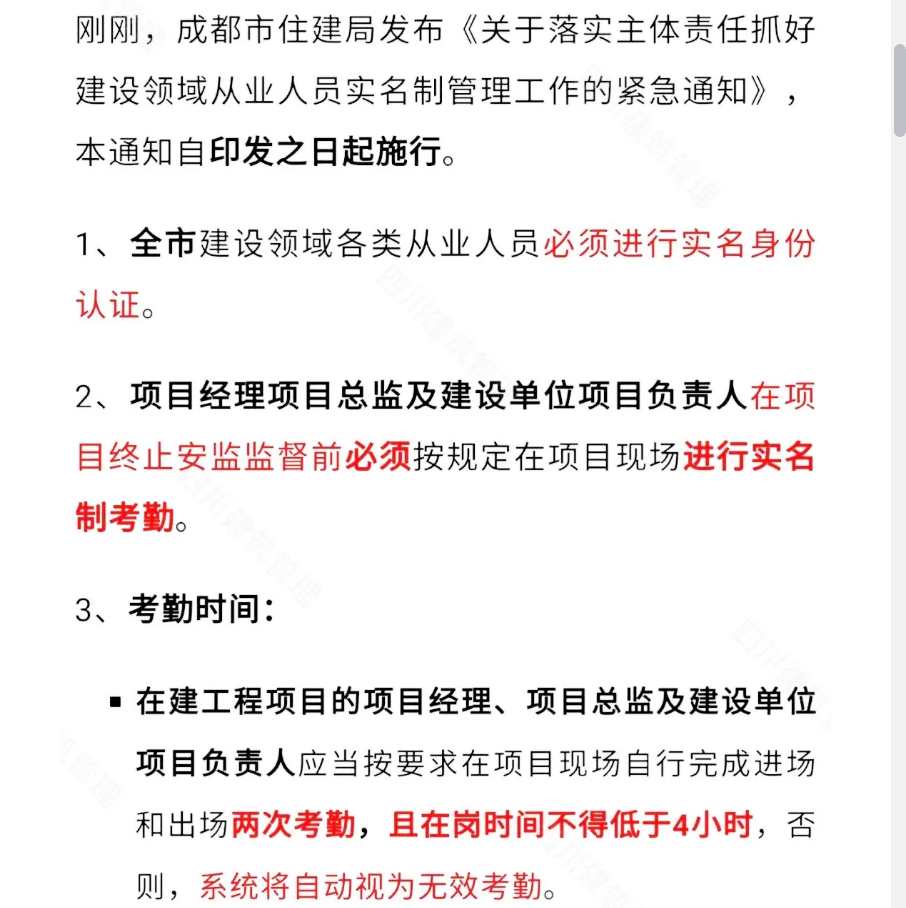 1611199186967874.png 圖片.png