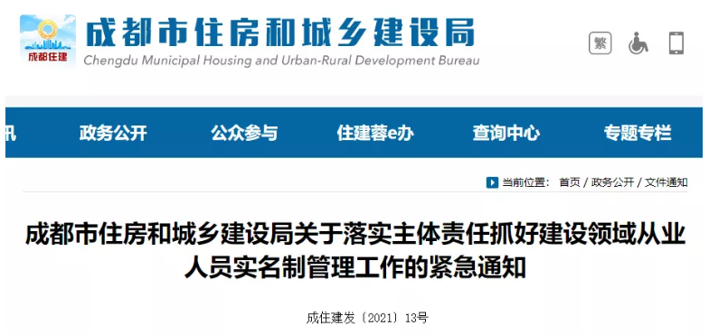 1611199250658950.png 圖片.png