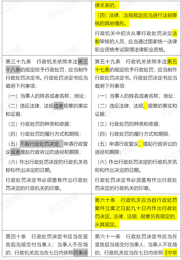 1611546419802351.png 圖片.png