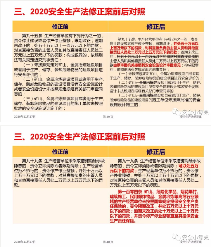 1611887247994521.png 圖片.png