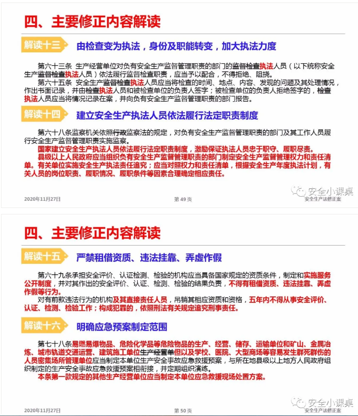 1611887301779065.png 圖片.png