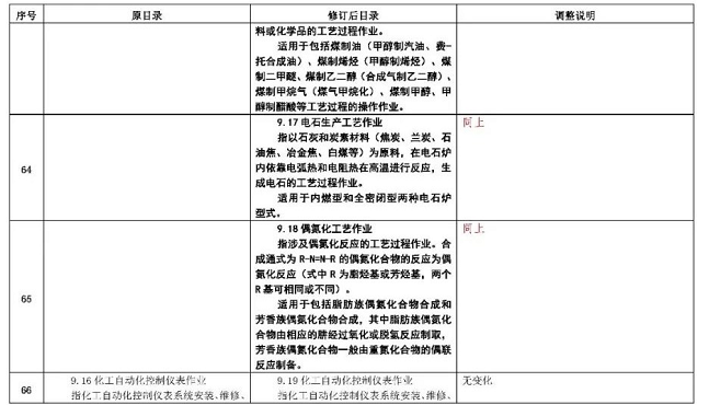 1612146181551109.png 圖片.png