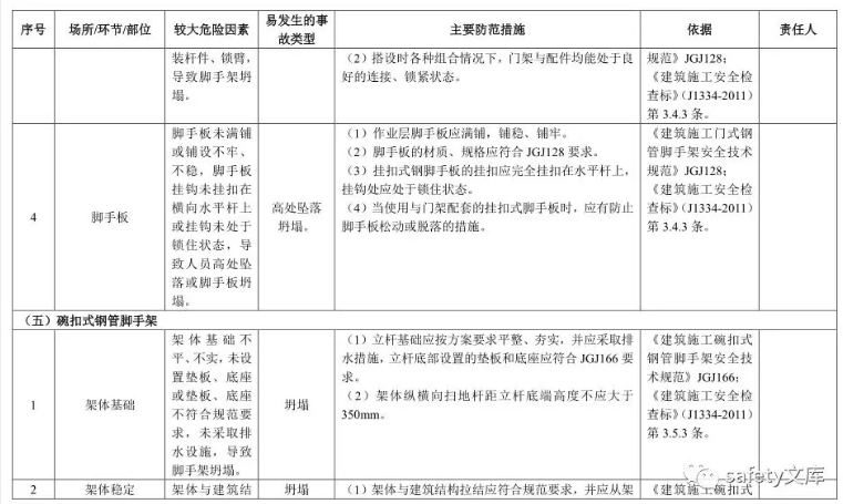 1612166462959885.png 圖片.png