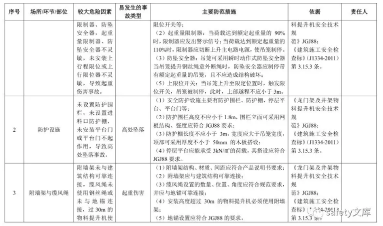 1612166593386337.png 圖片.png