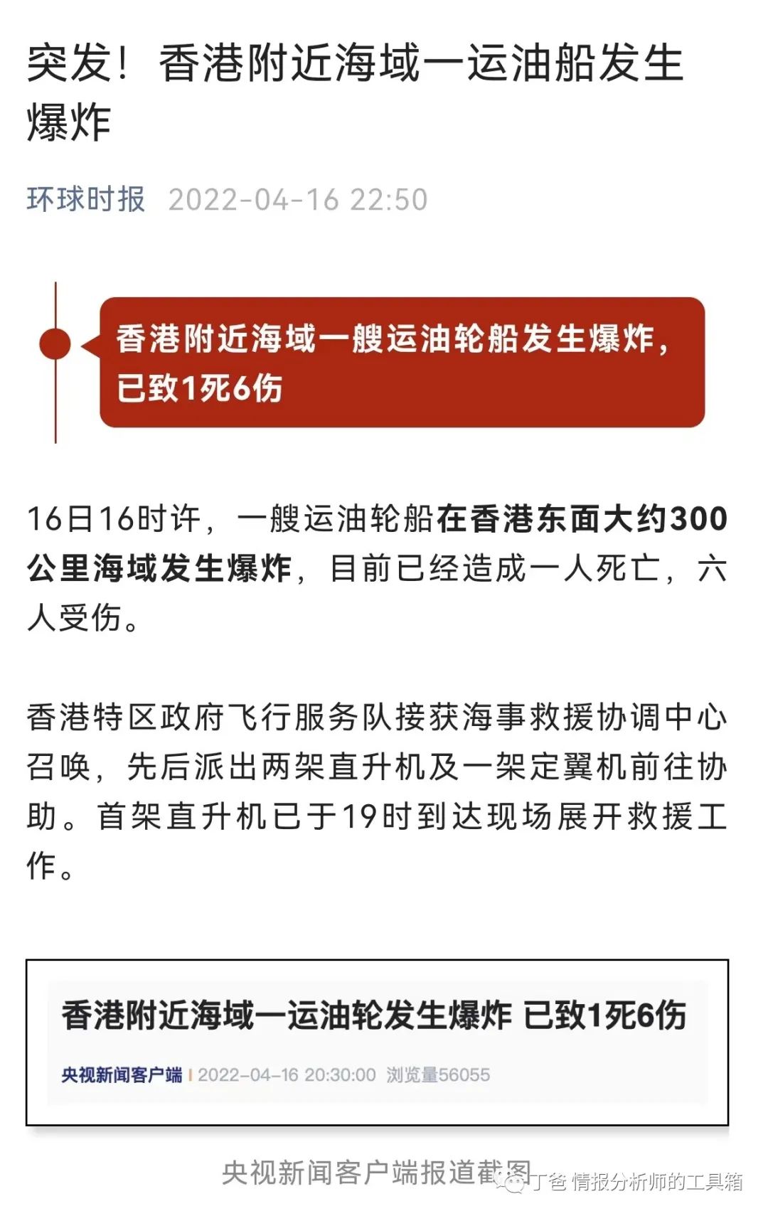 1650286232621569.jpg 微信圖片_20220418204716.jpg